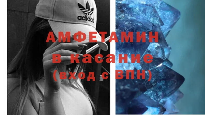 закладки  Прохладный  Amphetamine 98% 