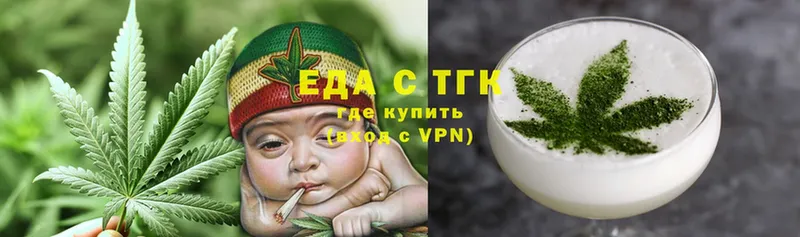 Еда ТГК конопля  Прохладный 