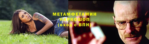 таблы Верхний Тагил